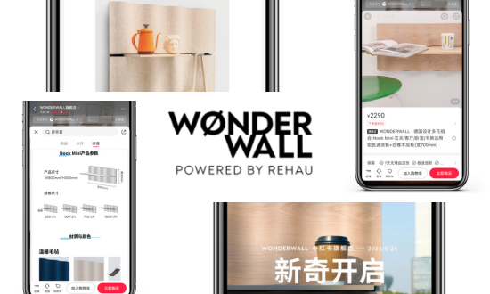 eshop_wonderwall